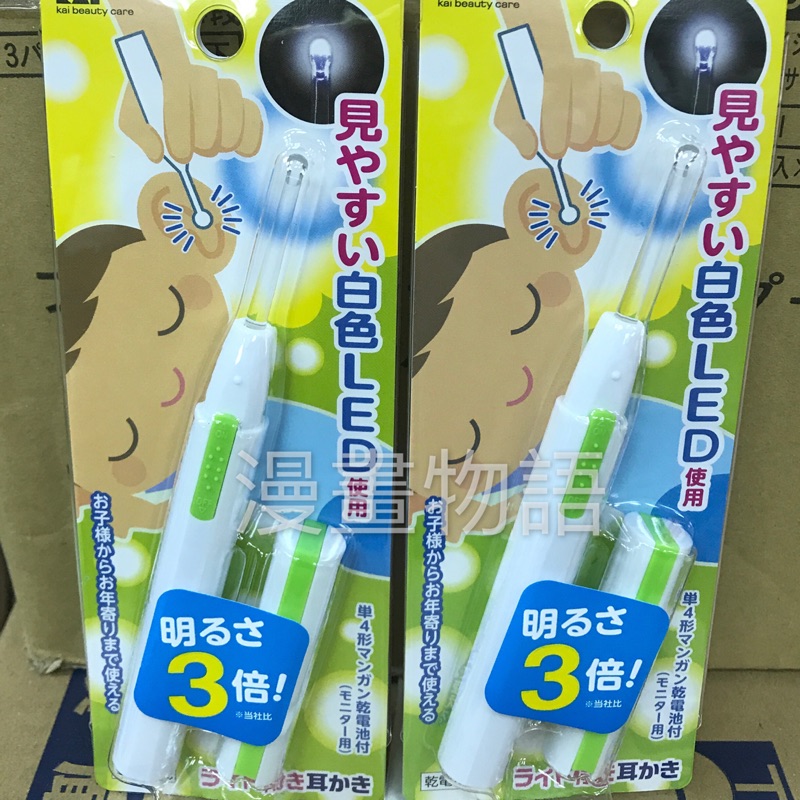 「漫畫物語」日本貝印抗菌 LED 照明耳扒(乾電池式)