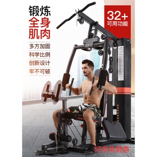 家用大型套裝組合健身器材多功能運動器單人站綜合訓練器材
