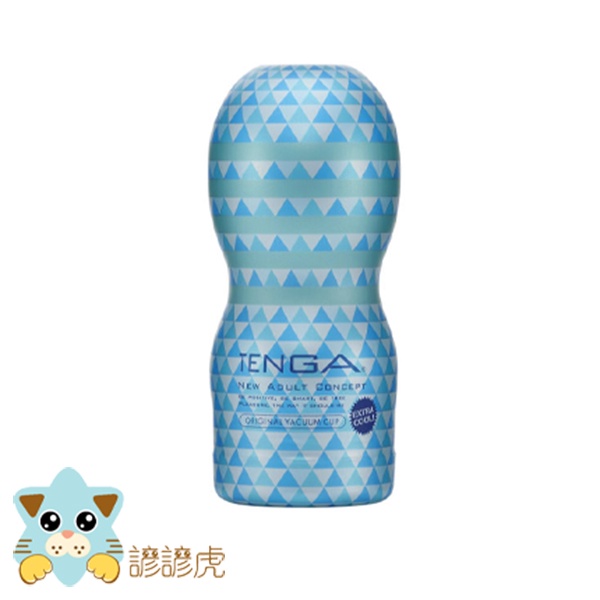 TENGA CUP極酷真空杯TOC-201XC 情趣 飛機杯 diy 打手槍 自慰