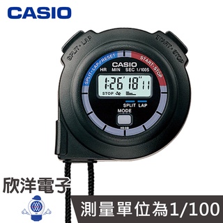 ▲CASIO 卡西歐 碼錶 HS-3V-1B 適用跑步 競賽 游泳 運動 計時 疊杯 運動 比賽 競賽 學校運動會