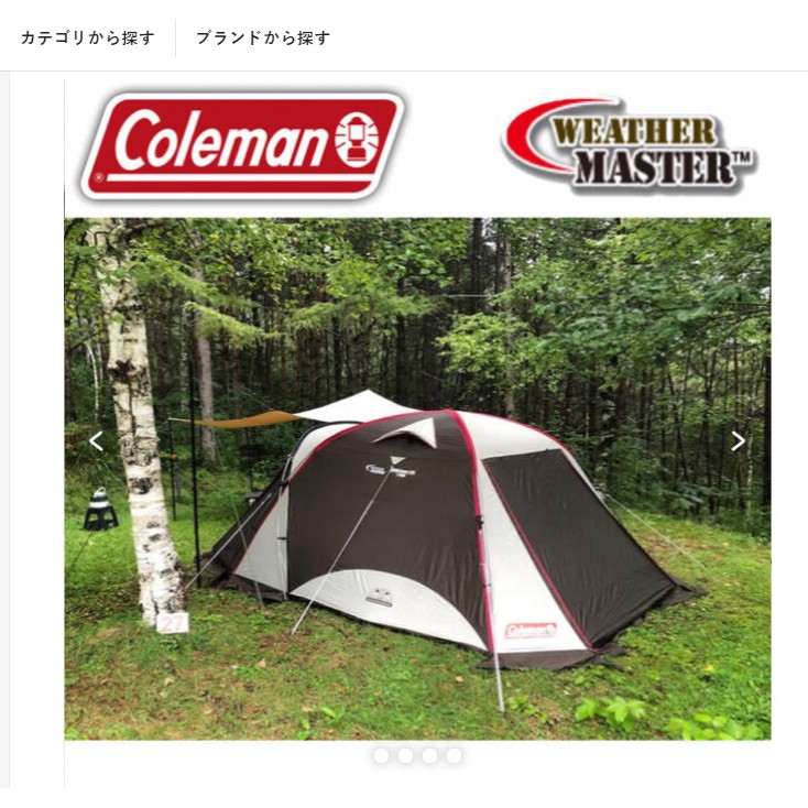 日本國內販售coleman 氣候達人4s Notos 270 雪裙版 蝦皮購物