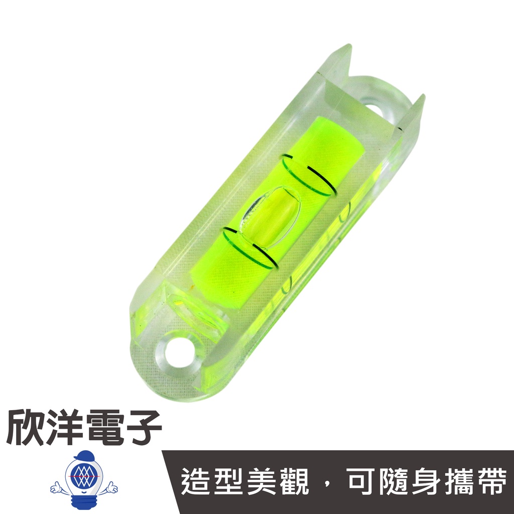 高精度水準泡 簡易水平尺 (IE-406) 水平泡 水準泡 水平珠 水平儀 氣泡尺 適用木工 水電 DIY 電視架 圖框