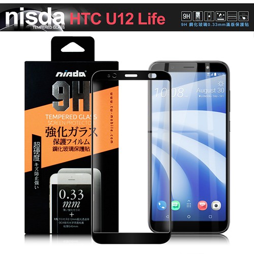 特價199 福利品- NISDA for HTC U12 Life 完美滿版玻璃保護貼-黑