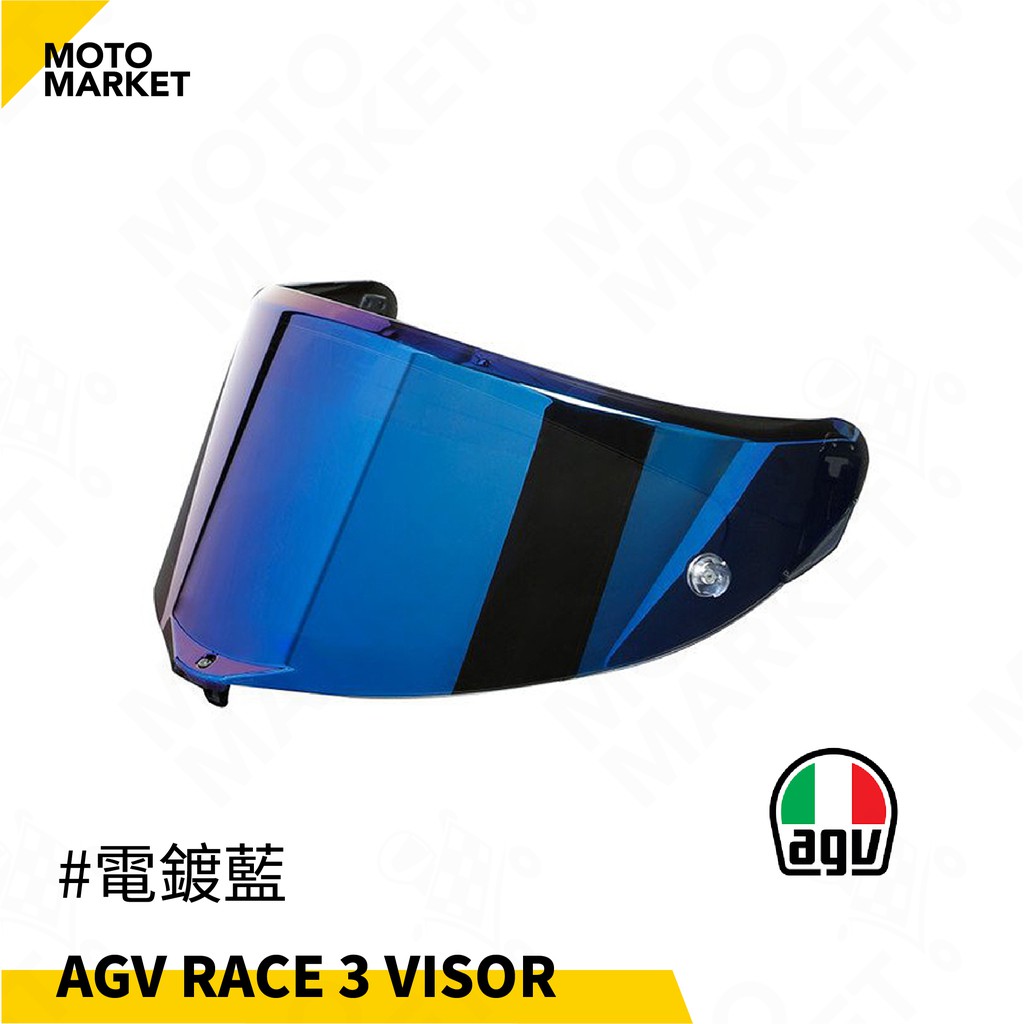 【摩托麻吉】AGV RACE 3 VISOR PISTA GP RR/PISTA GP R/CORSA R #電鍍藍