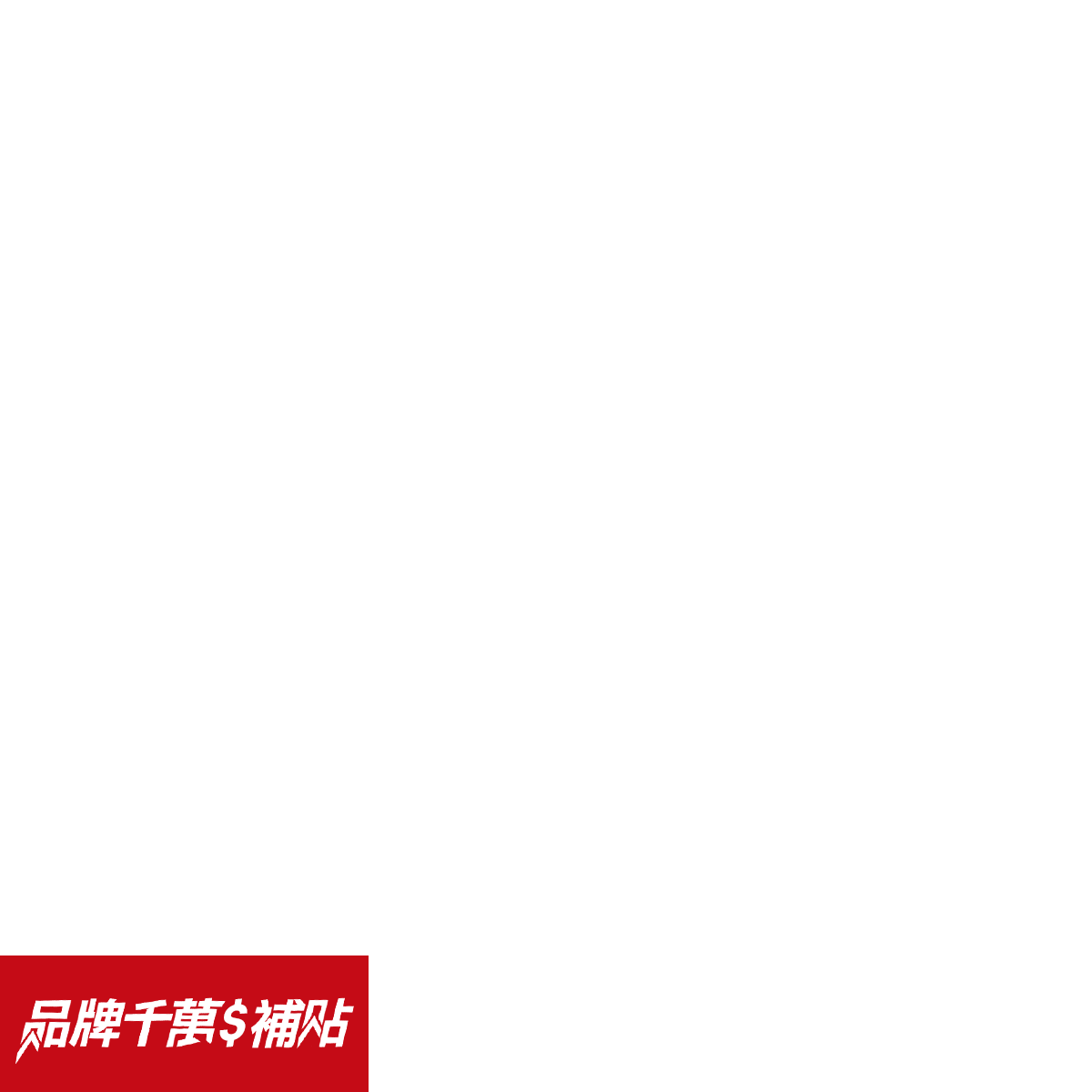 蝦皮購物 花得更少買得更好