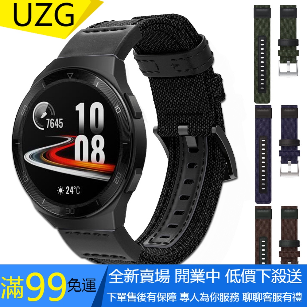 【UZG】適用於華為 Gt2E 錶帶的編織尼龍錶帶, 適用於 Huawei Watch Gt 2 2e 46mm 快速更