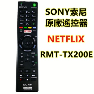 SONY新力原廠液晶電視KDL-43W750D KDL-47W750D 遙控器RMT-TX200E 支援RMTX201T