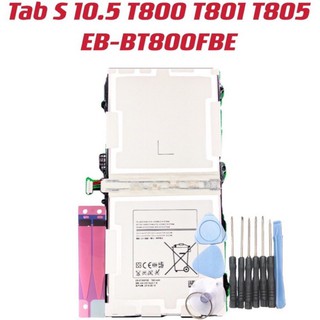 送10件組工具 適用三星 Tab S 10.5 吋 T800 T801 T805 平板電池 EB-BT800FBE