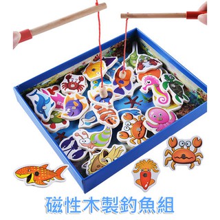 超多隻魚◎兒童釣魚 木製模擬磁性釣魚 釣魚盤益智【W140】