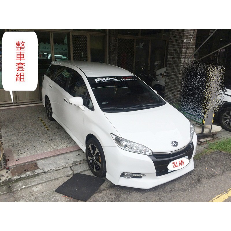 風盾 靜化論 TOYOTA WISH 2代 2.5代 風切氣密 隔音條 A柱 B柱 C柱 車門下方 尾門上方 四門隔音條