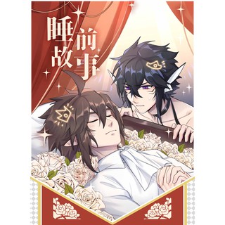 夜に駆けるyoasobi小説集amazon Co Jp限定カバー付き 蝦皮購物