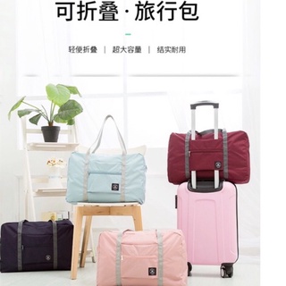 旅行收納包登機包行李箱掛包旅行包行李包