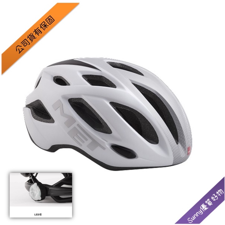 【免運】MET IDOLO BI2 (白銀) 自行車 安全帽 直排輪 附警示燈