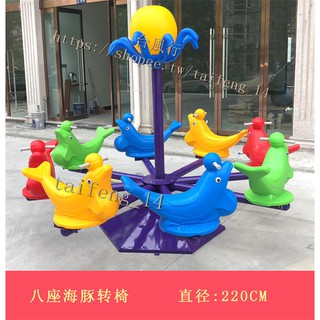熱賣中【臺風行】戶外/健身器材旋轉木馬幼兒園兒童塑膠轉椅轉盤戶外大型兒童玩具室內外遊樂設施