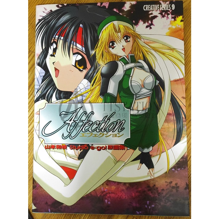 キャッスルファンタジア 聖魔大戦◇カレンダー】アリア ハンナ