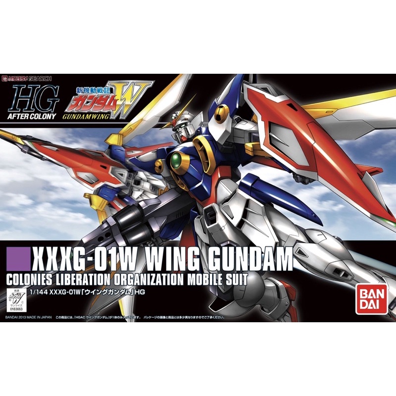 HG 飛翼 鋼彈 Wing Gundam 組合 組裝 模型