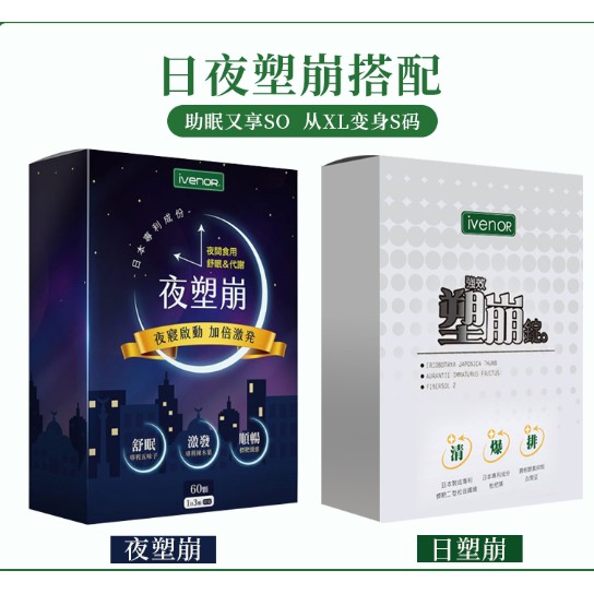 睡眠錠 優惠推薦 21年1月 蝦皮購物台灣