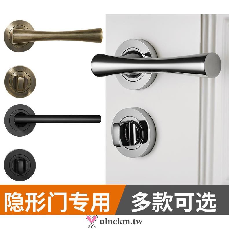 暗門鎖室內臥室房間門鎖隱形單面鎖美式實木門隱藏鎖背景牆鎖 美式簡約 隱藏門鎖 蝦皮購物