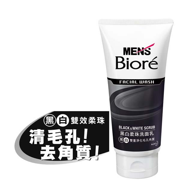 Men’s Biore 男性專用黑白柔珠洗面乳100g