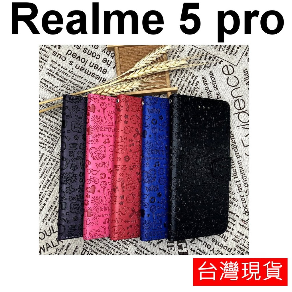 OPPO Realme 5 Pro 小魔女 側翻套 立體烙印 保護套 皮套