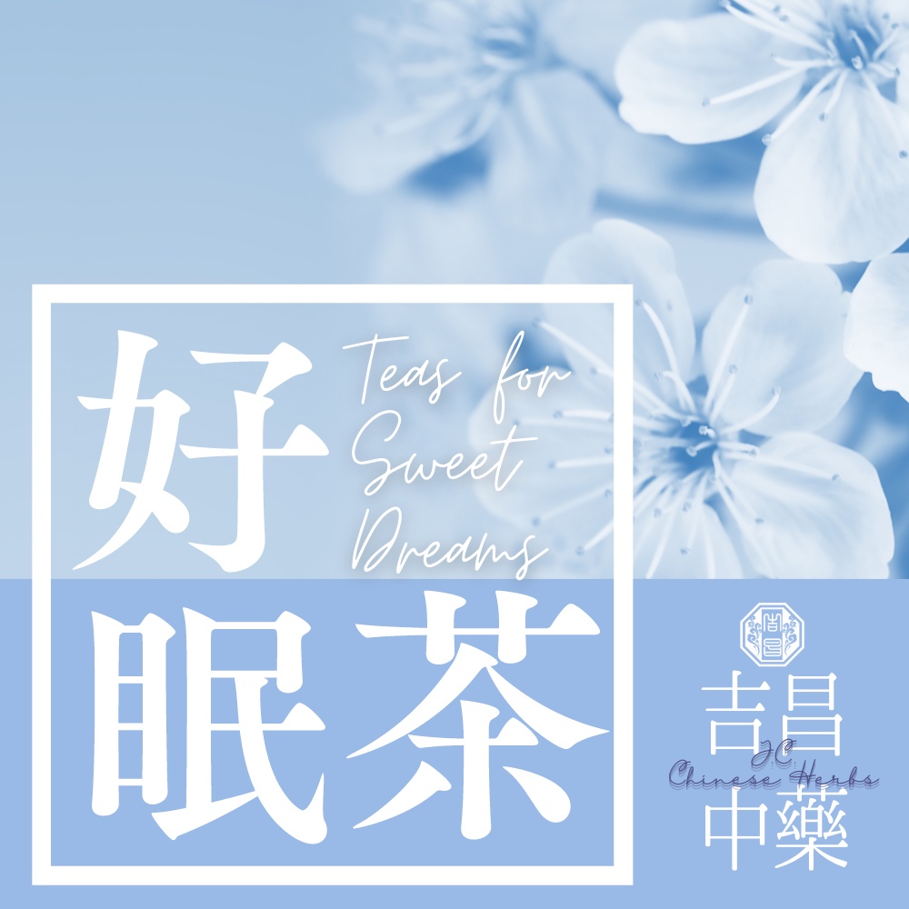 甘麥大棗湯的價格推薦 - 2022年7月| 比價比個夠BigGo