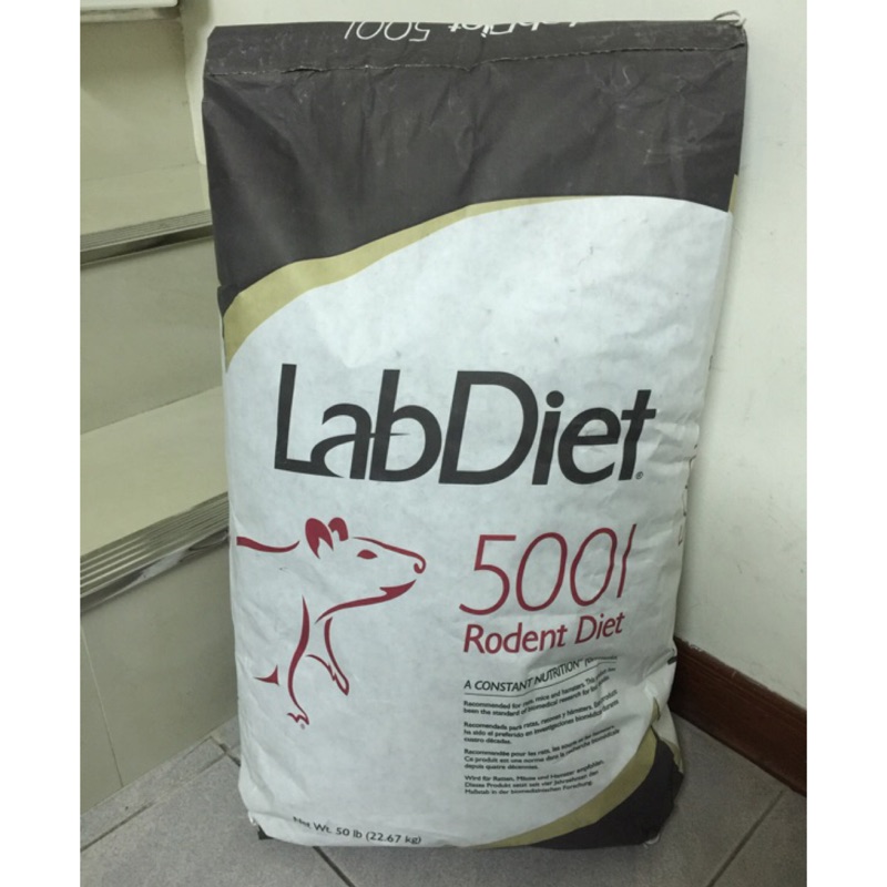 LadDiet 5001 實驗室鼠磨牙飼料 1kg分裝
