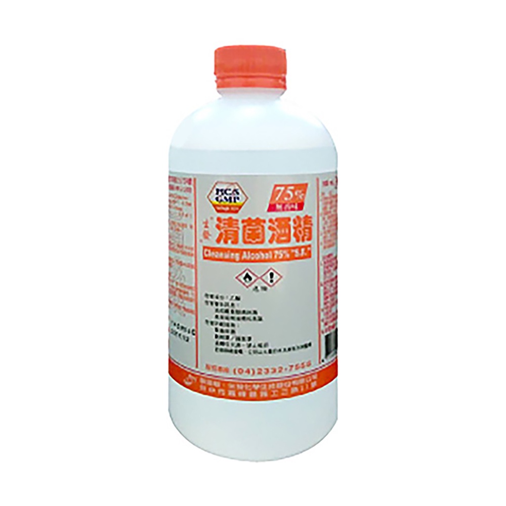 生發 75%酒精液 500ml/瓶 【超商取貨一次最多8瓶】