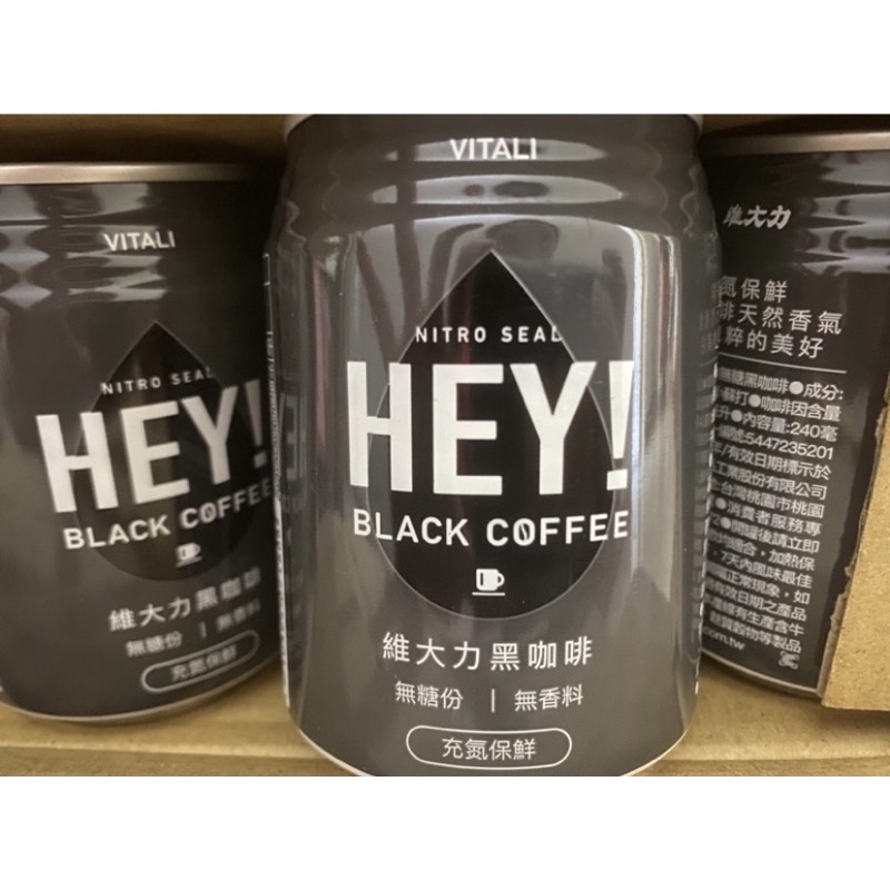 【維大力】氮氣無糖黑咖啡