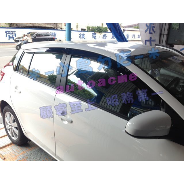 【小鳥的店】2014-2017 YARIS 大鴨鴨 專用 晴雨窗 遮雨擋 四片式 專車專用 配件改裝