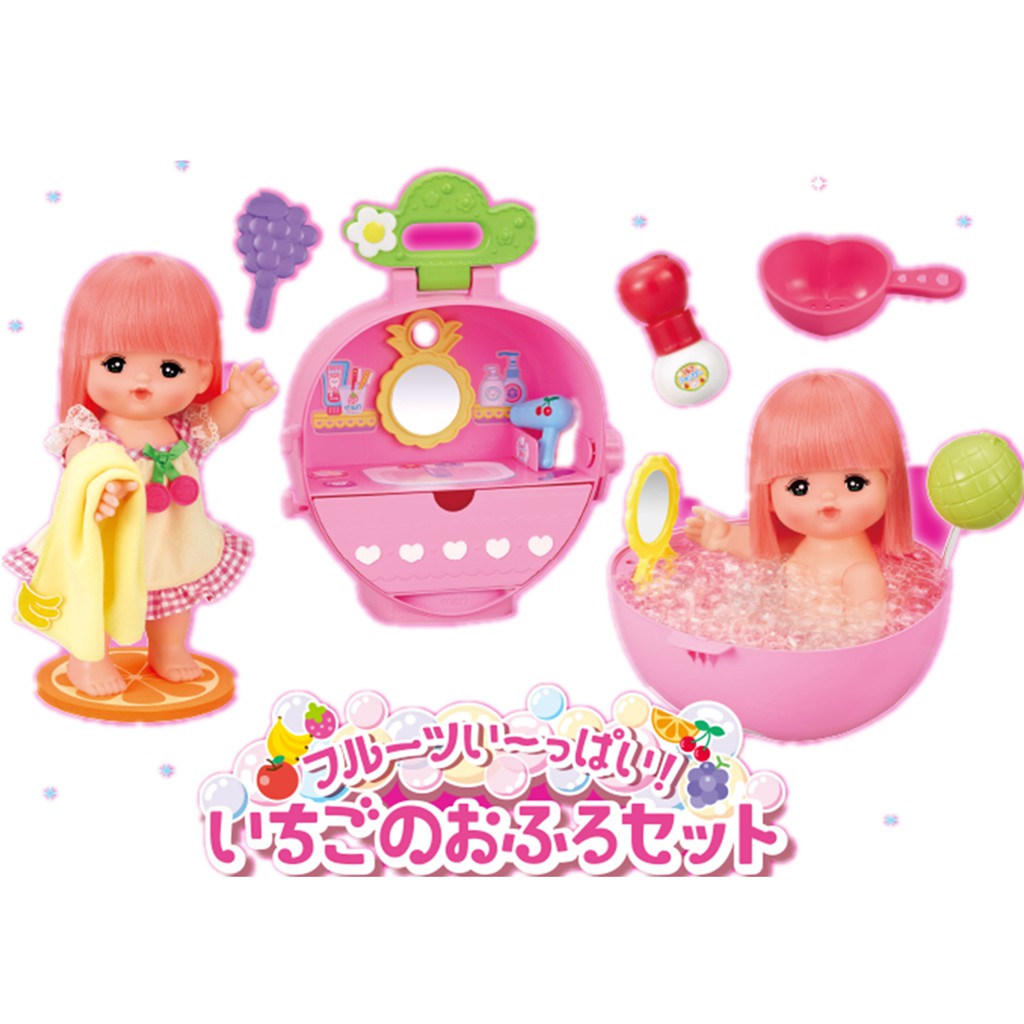 V 現貨 日本 小美樂娃娃 小美樂洗澡草莓屋 正版 長髮小美樂 浴缸