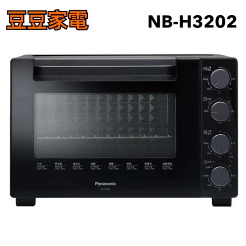 國際 烤箱 NB-H3202 下單前請先詢問