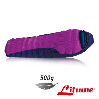 【Litume】彈性羽絨睡袋 500g『紫』 (JIS90/10、700+FP) C2009-65
