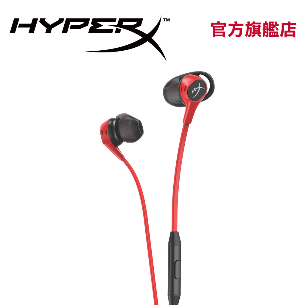 HyperX Cloud Earbuds 入耳式耳機 HX-HSCEB-RD【HyperX官方旗艦店】