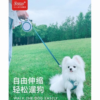 旦旦優選 dono狗狗牽引繩自動伸縮遛狗繩鏈子中小型犬比熊博美泰迪寵物用品 Zhmx