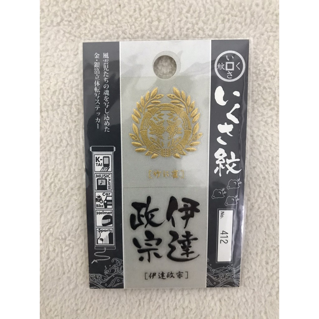 家徽 拍賣與ptt推薦商品 21年2月 飛比價格