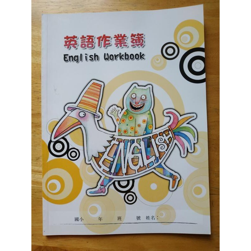 16k 4線 國小英語作業簿含大小寫描紅練習 蝦皮購物