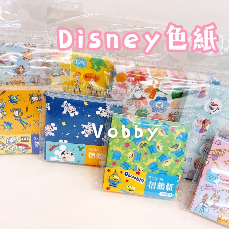 南寶興Disney摺紙鶴/色紙/玩具總動員色紙（小張）