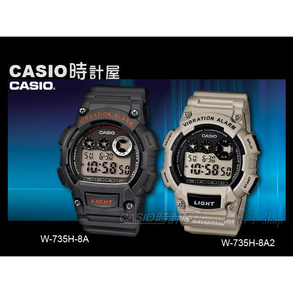 Casio手錶專賣店時計屋w 735h 8a 深灰震動電子數字運動型男錶五色保固一年開發票w 735h 蝦皮購物