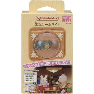 現貨 森林家族 優雅燈飾【家家酒玩具】