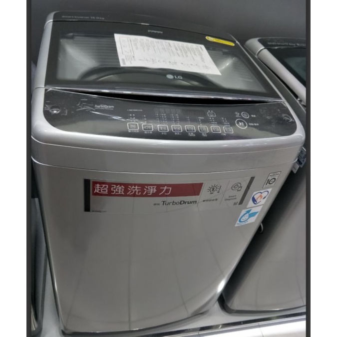 LG變頻洗衣機，13公斤觸控面板，大型商品可面交，試機取貨付款