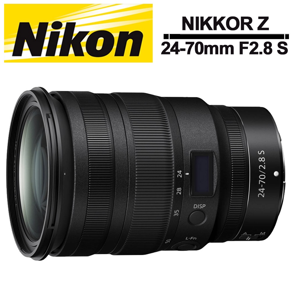 Nikon 尼康 Z 24-70MM F2.8 S 標準變焦鏡頭 公司貨 送Lowepro後背包+蔡司防霧拭鏡紙+2好禮
