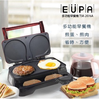 EUPA 優柏 多功能早餐機 EUPA早餐吧 多功能麵包機