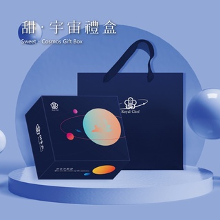 【大甲佳旭】甜‧宇宙禮盒(4包/組) (銀耳露/燕窩飲/燕麥粥/中秋禮盒/快速出貨)