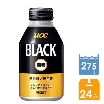 UCC BLACK無糖黑咖啡飲料(275gx24入/箱)效期2024.12.05