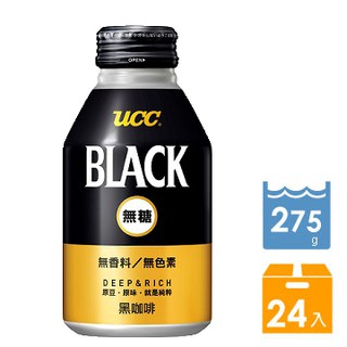 UCC BLACK無糖黑咖啡飲料(275gx24入/箱)效期2025.03.15