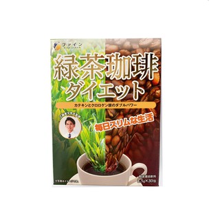 【日本fine Japan綠茶咖啡速纖飲境內版30天份一盒(到貨了)