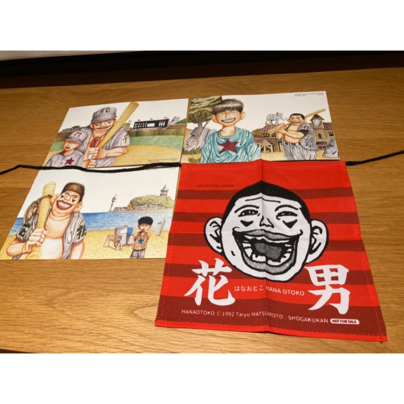 松本大洋花男應援小掛旗 3張彩色名頁 蝦皮購物