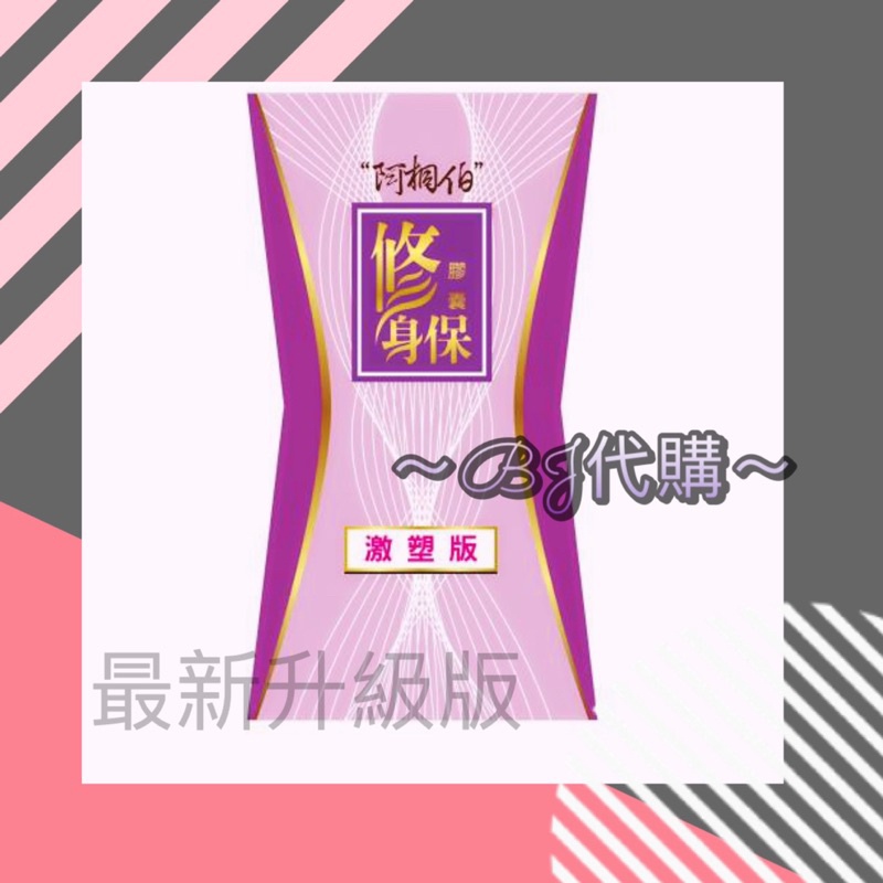 燃燒膠囊 Ptt Dcard討論與高評價網拍商品 2021年11月 飛比價格