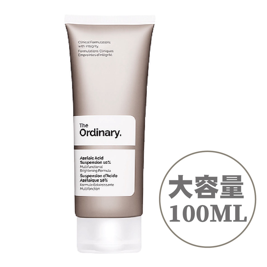 the ordinary 杜鵑花酸亮白乳 100ML "大容量 新品"