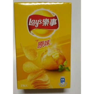 [MIT餅乾屋]樂事波卡洋芋片經濟包(2條入)-原味 素食 純素